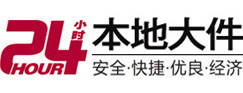 双流大件起重吊车出租有限公司 